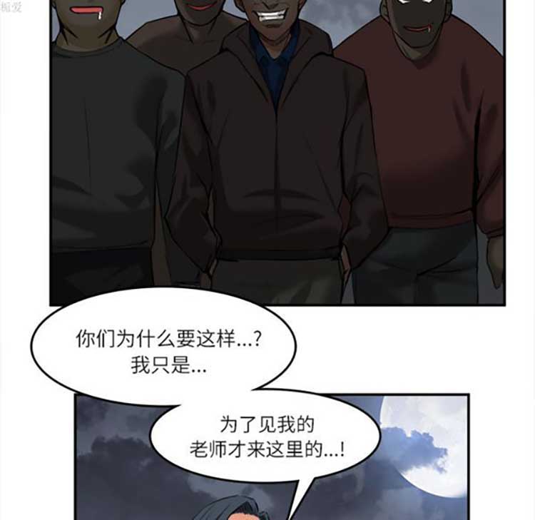 第 15 话 - 第45.jpg页