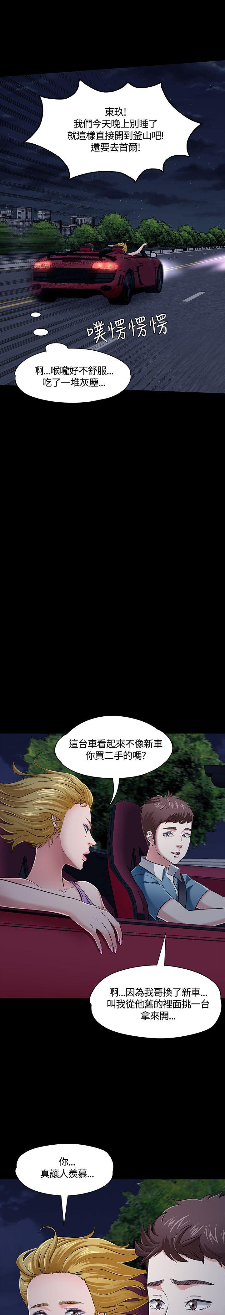 第 48 话 - 第20.jpg页