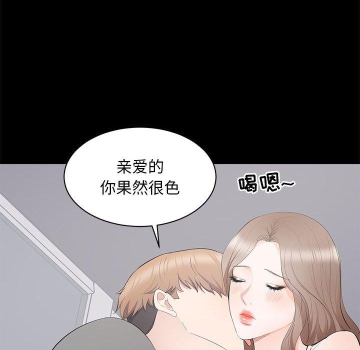 第 11 话 - 第72.jpg页