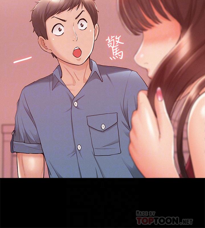 第22話-在情慾面前慘敗的決心 - 第16.jpg页