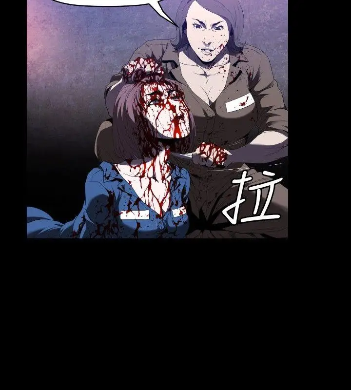第1话 - 第12.jpg页