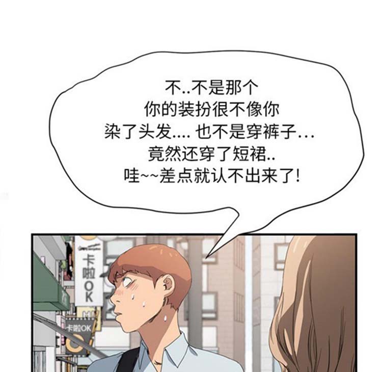 第 5 话 - 第8.jpg页