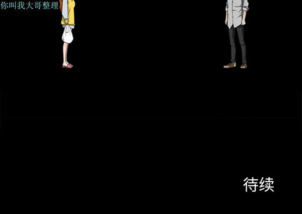 第 11 话 - 第194.jpg页
