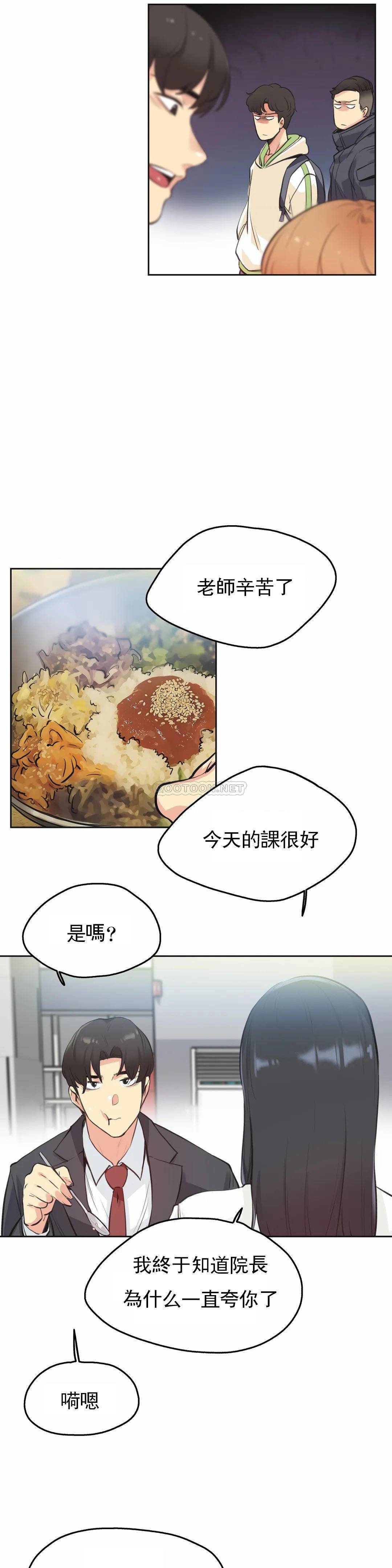 第28话 - 第18.jpg页
