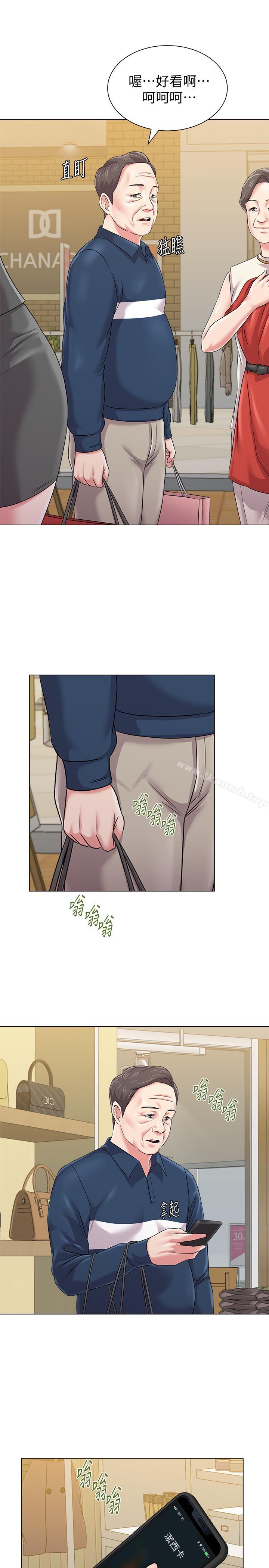 第50话-珠媛的怪癖 - 第26.jpg页
