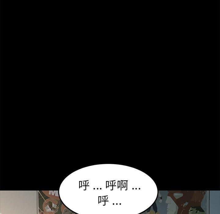 第44话 - 第121.jpg页