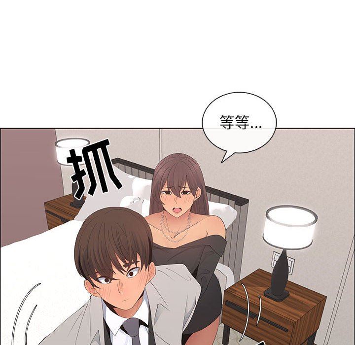 第39话 - 第72.jpg页