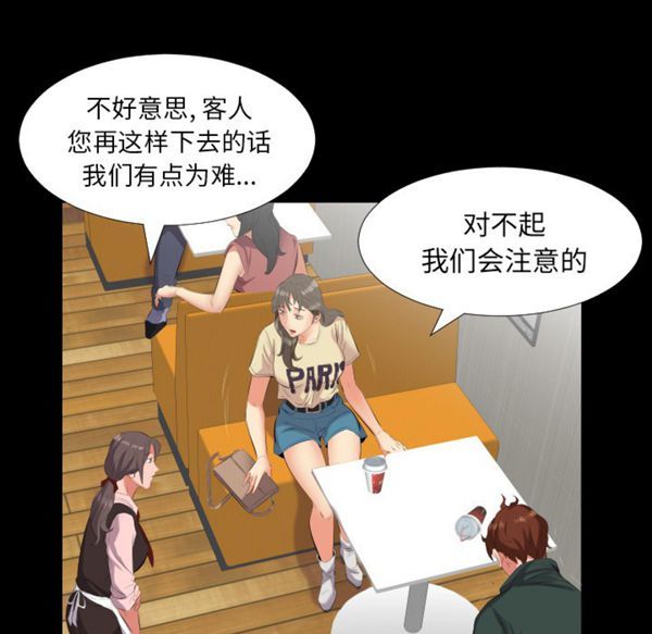 第 10 话 - 第25.jpg页