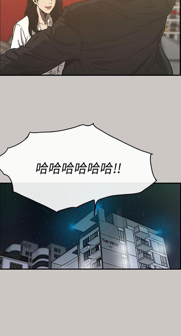 第 12 话 - 第10.jpg页