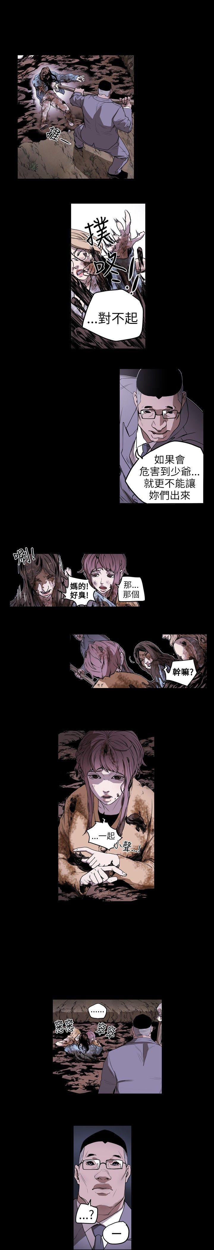 第 8 话 - 第9.jpg页