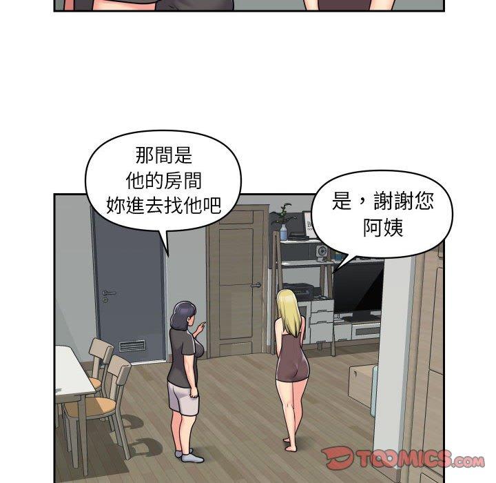 第33话 - 第62.jpg页