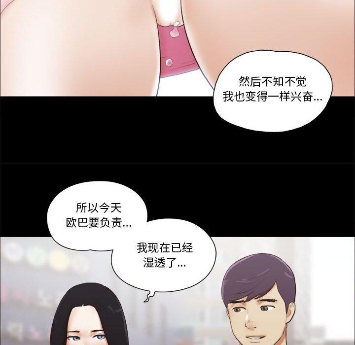 第11话 - 第51.jpg页