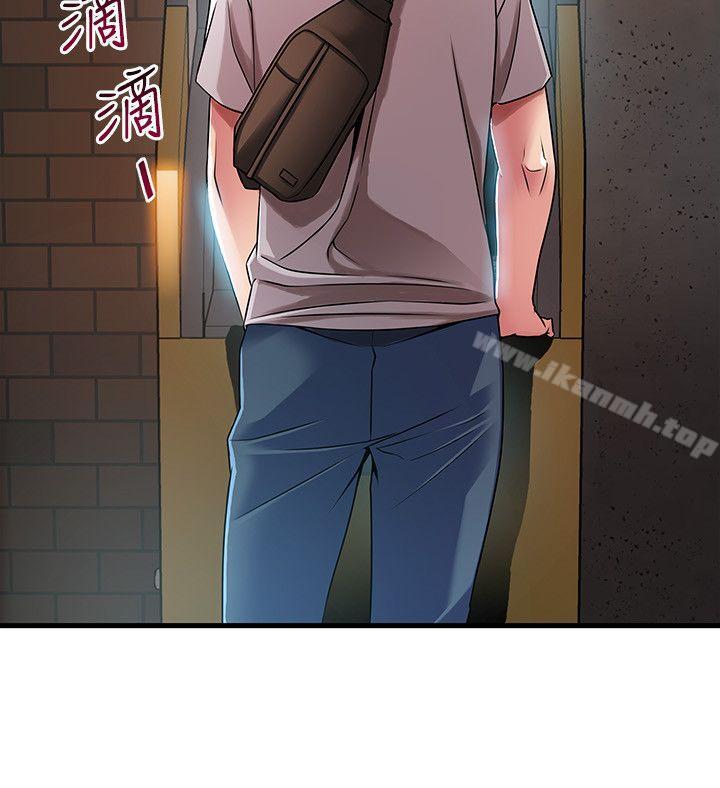 第33話-讓尹尚修吃驚的場面 - 第12.jpg页