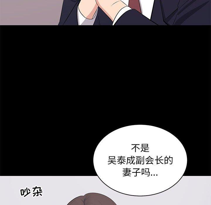 第 24 话 - 第44.jpg页