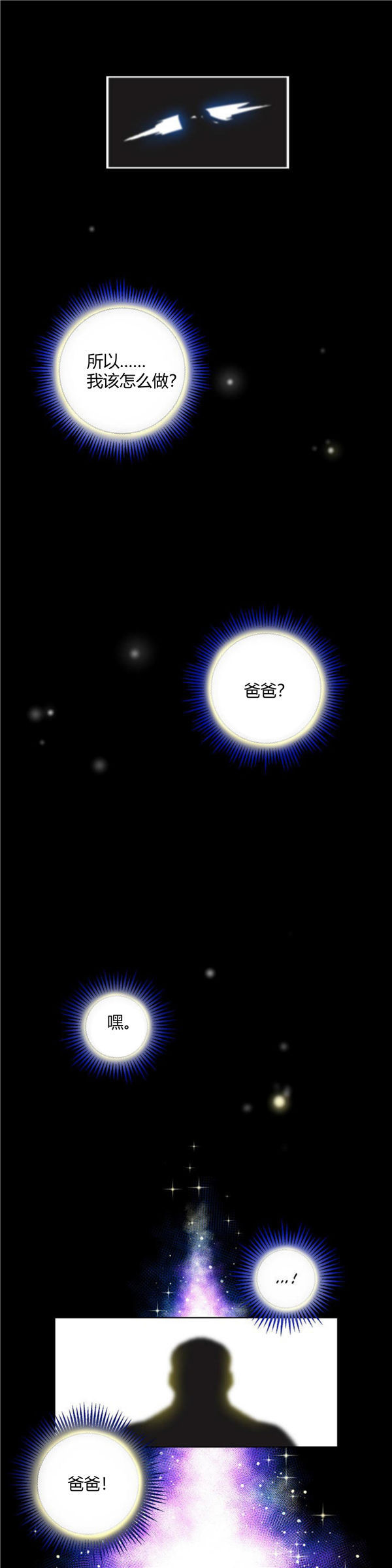 第 1 话 - 第23.jpg页