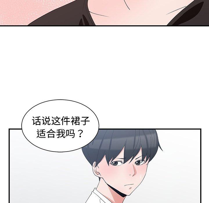 第 6 话 - 第89.jpg页