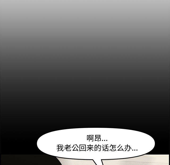 第 19 话 - 第151.jpg页