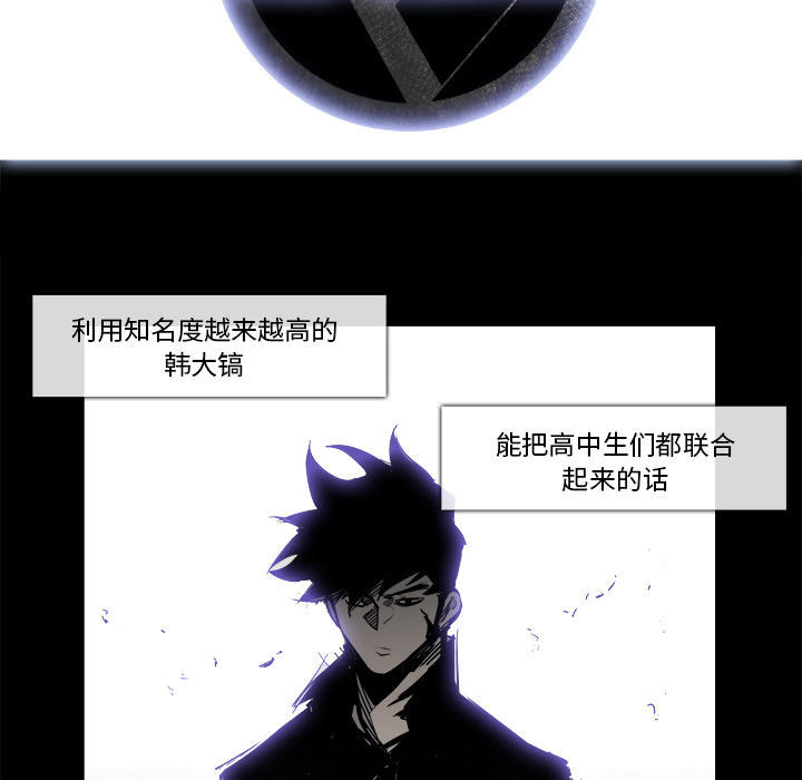 第 25 话 - 第56.jpg页