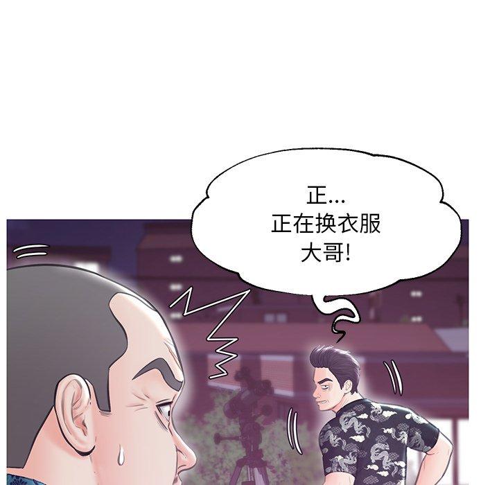 第 32 话 - 第90.jpg页