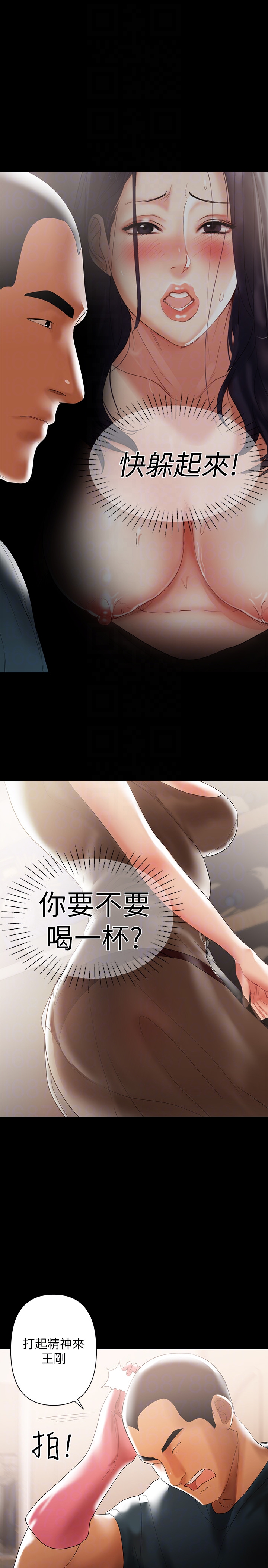 第5話-想感受母愛的客人 - 第11.jpg页