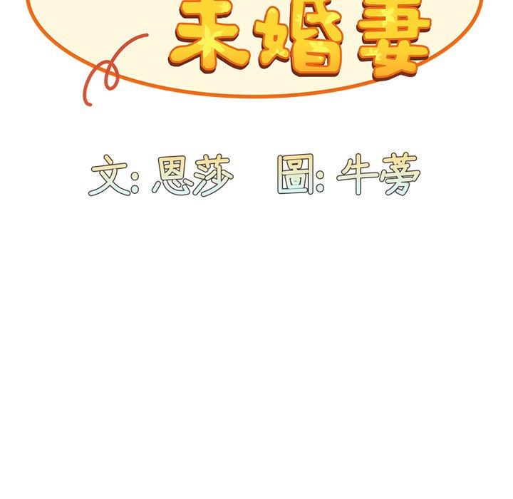 第5話 - 第42.jpg页
