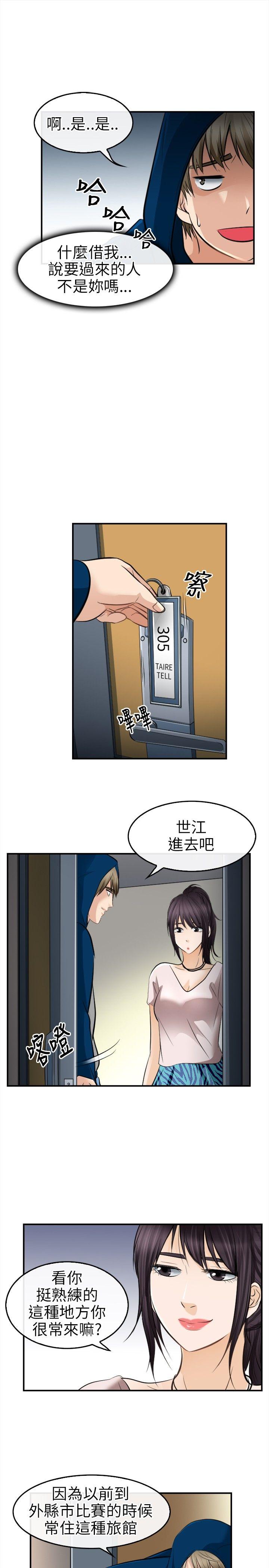 第 16 话