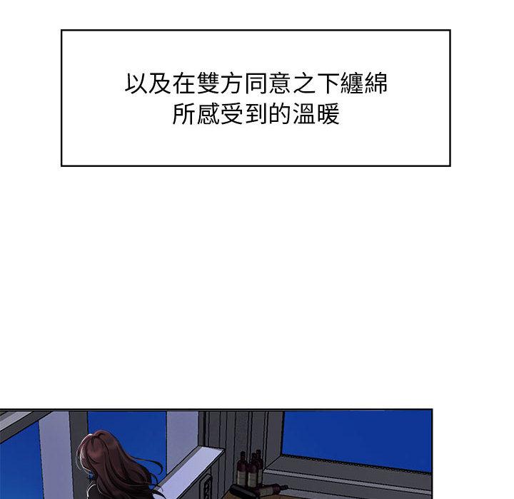 第1话 - 第22.jpg页