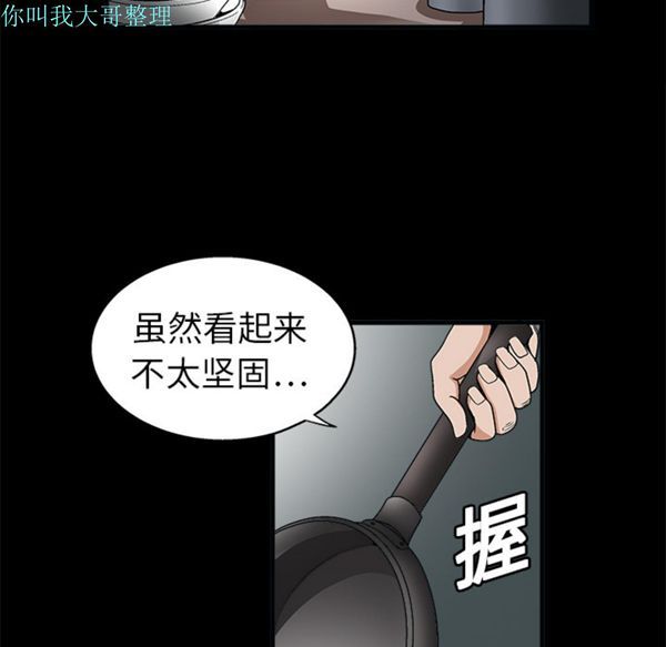 第 7 话 - 第122.jpg页