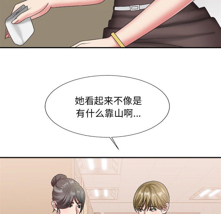 第 39 话 - 第41.jpg页