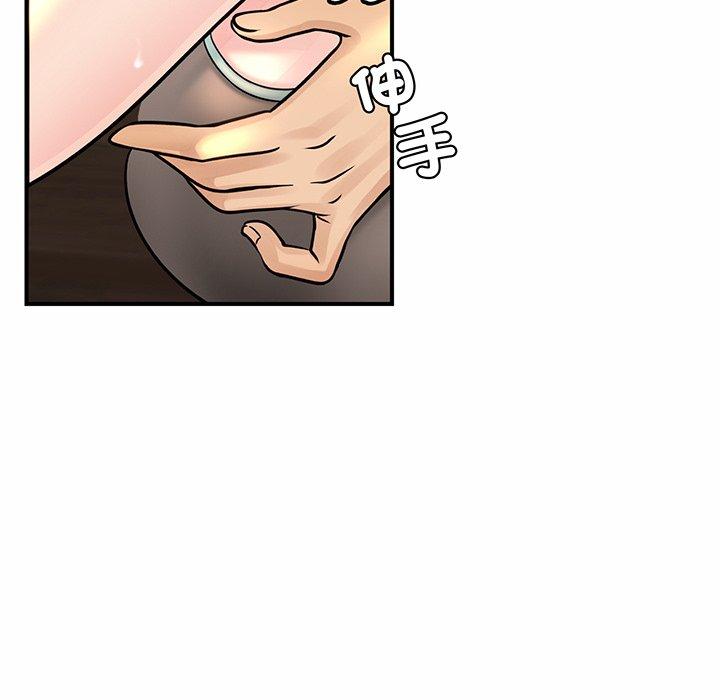 第2话 - 第146.jpg页