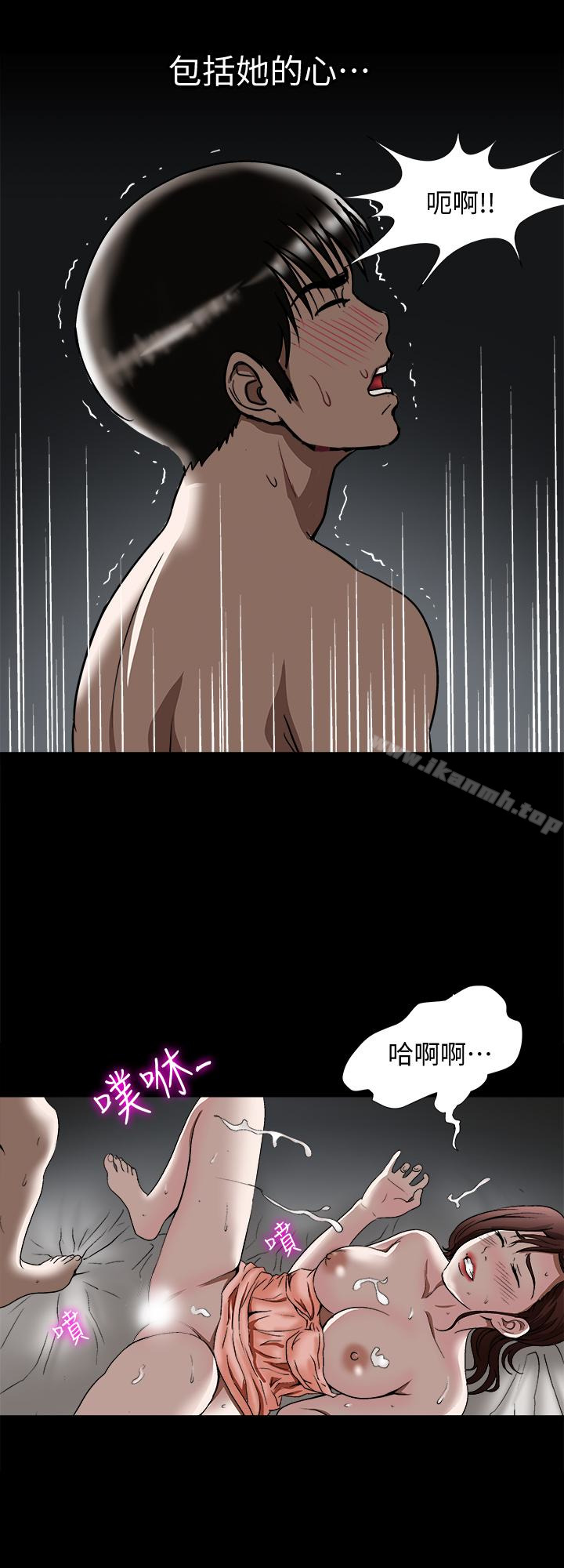 第33話(第一季最終話)-全新的開始 - 第10.jpg页