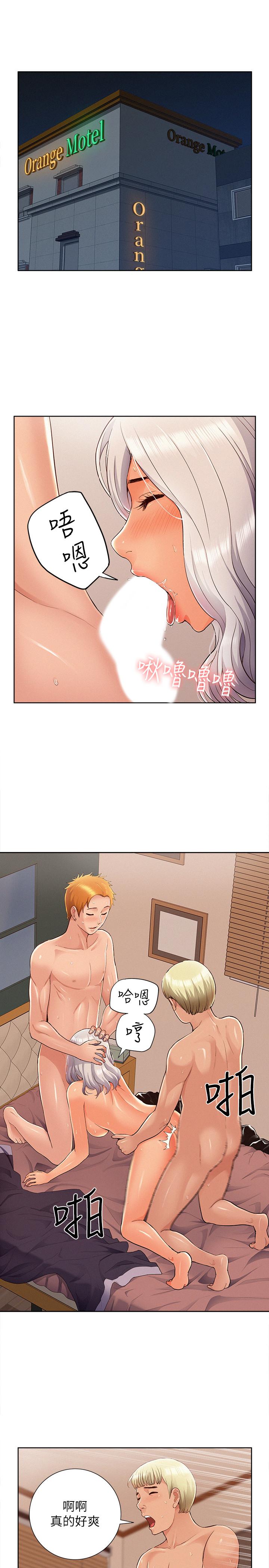 第45話-與始作俑者見面 - 第9.jpg页