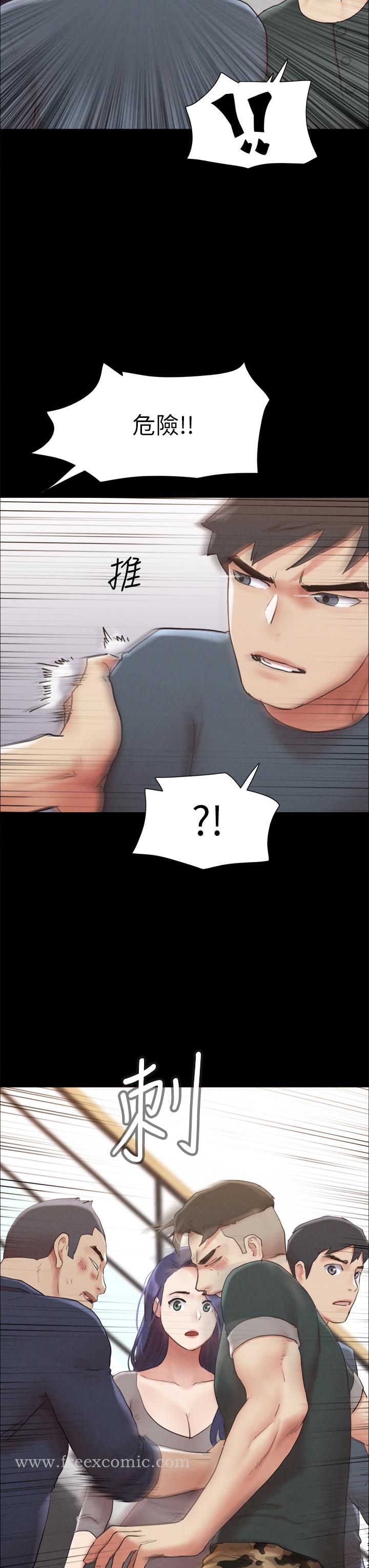 第154話-真正的關係現在才開始 - 第21.jpg页