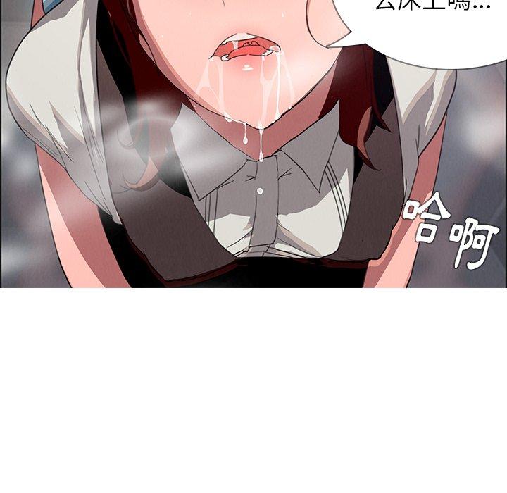 第3話 - 第63.jpg页