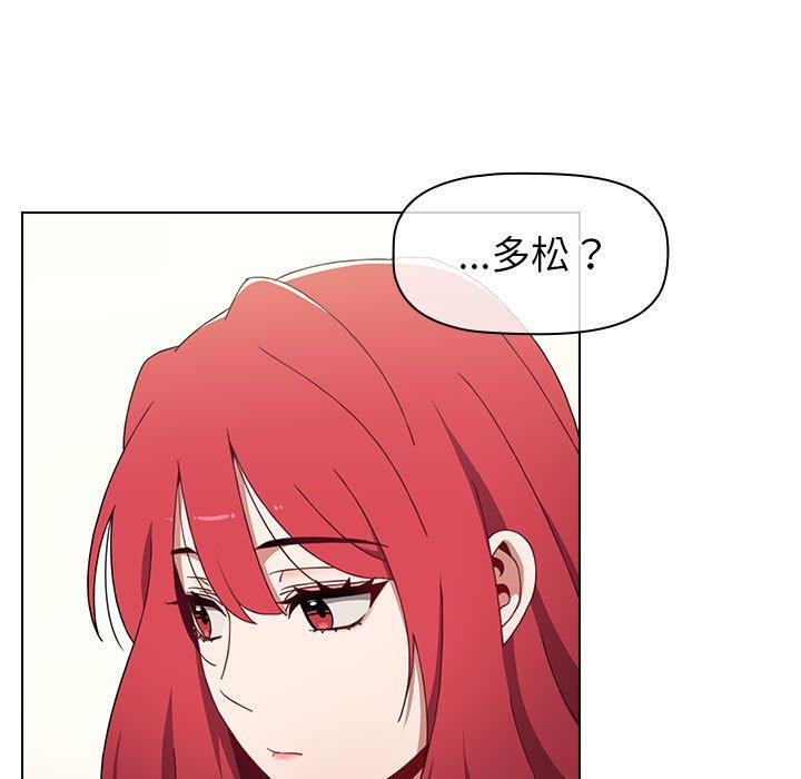 第18话 - 第65.jpg页