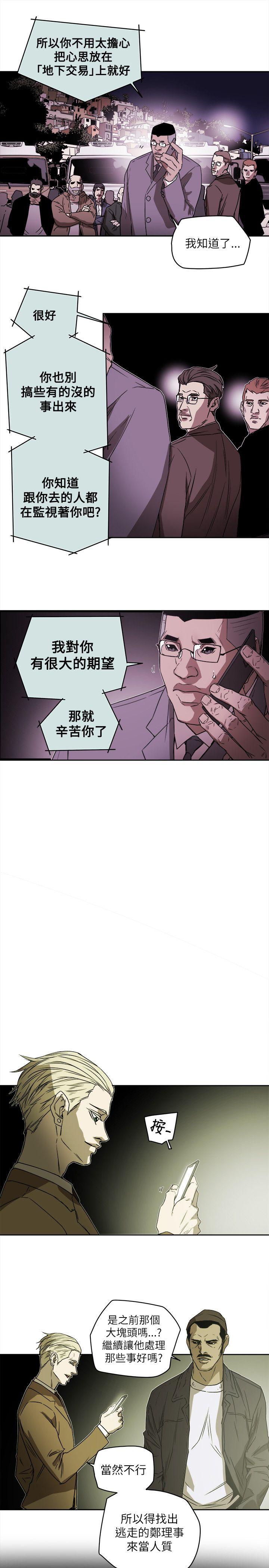 第 80 话 - 第11.jpg页