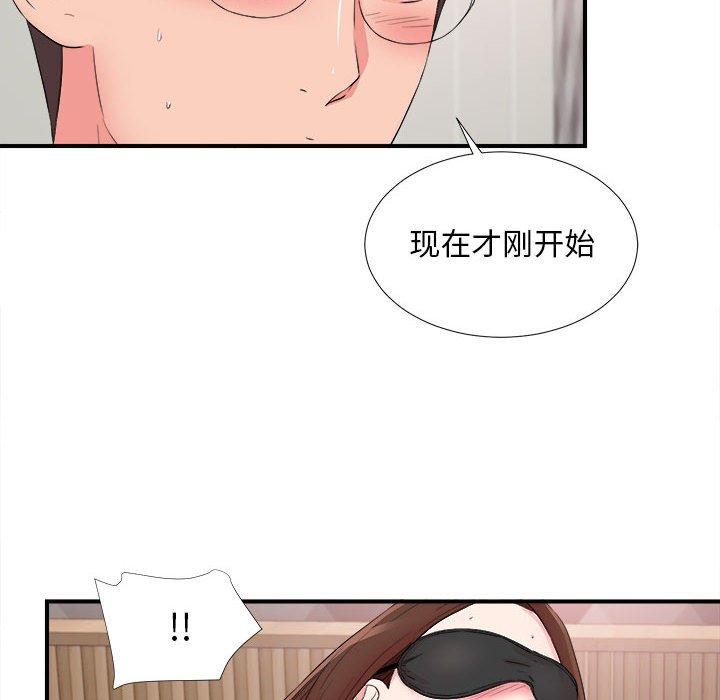 第 20 话 - 第75.jpg页