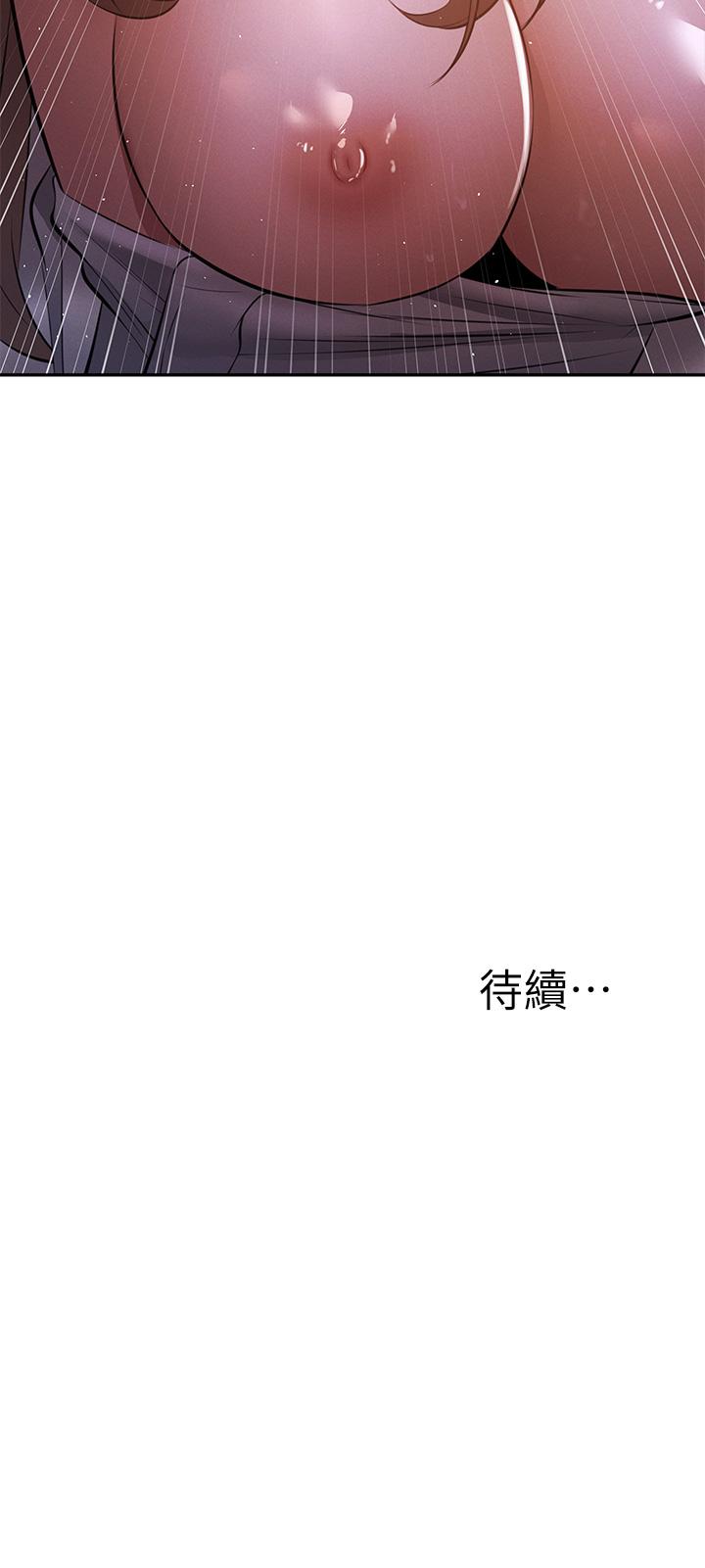 第51話-因被綁在舞台上而興奮 - 第38.jpg页