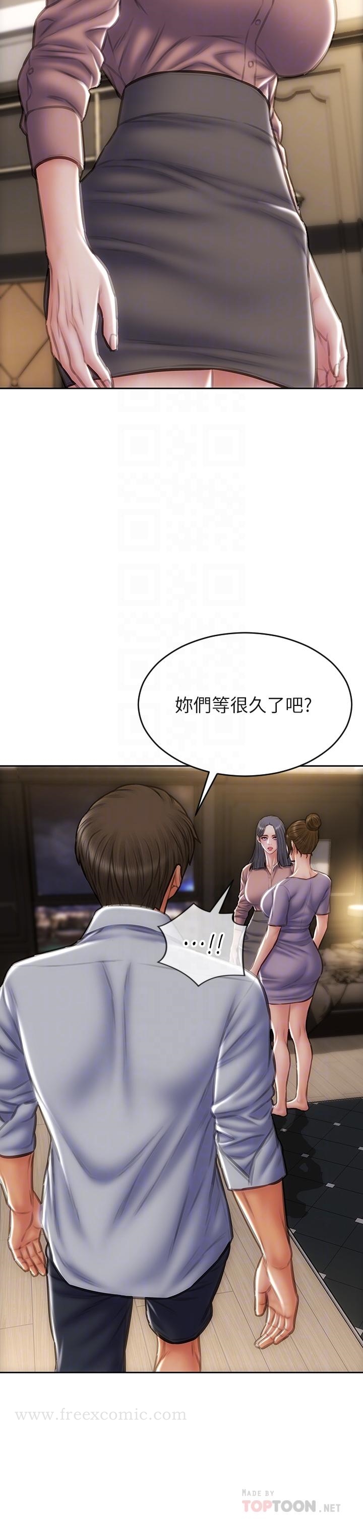 第58話-和學生家長一起多人運動 - 第12.jpg页
