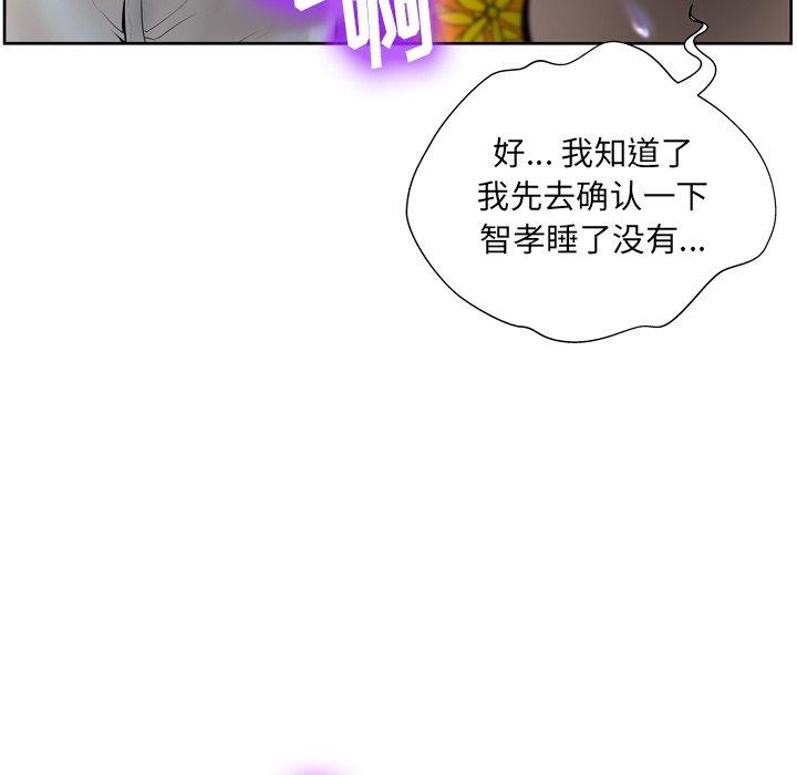 第4话 - 第73.jpg页