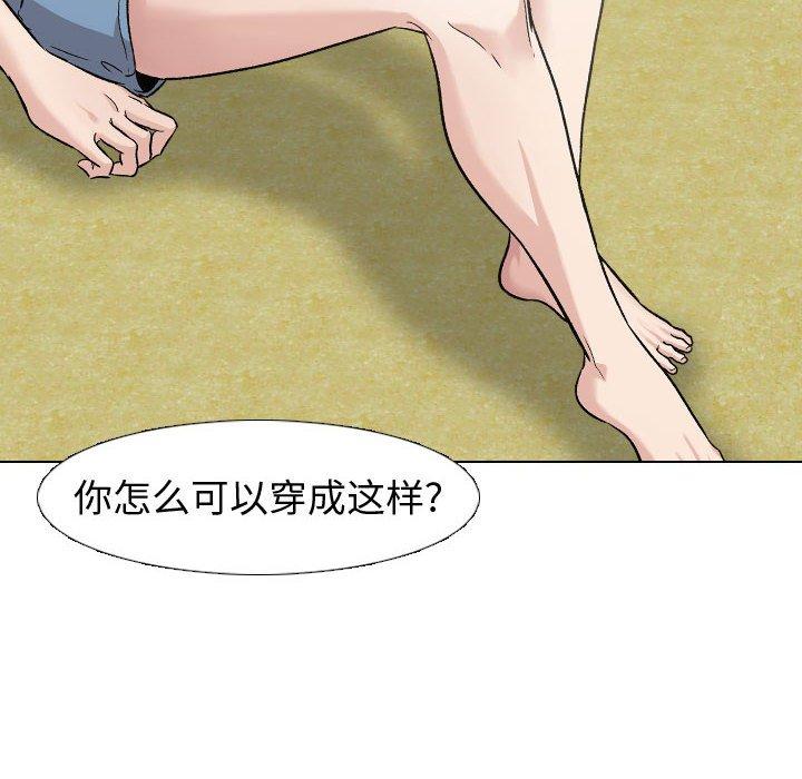 第 13 话 - 第16.jpg页