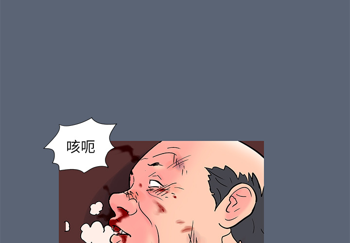 第50话 - 第3.jpg页