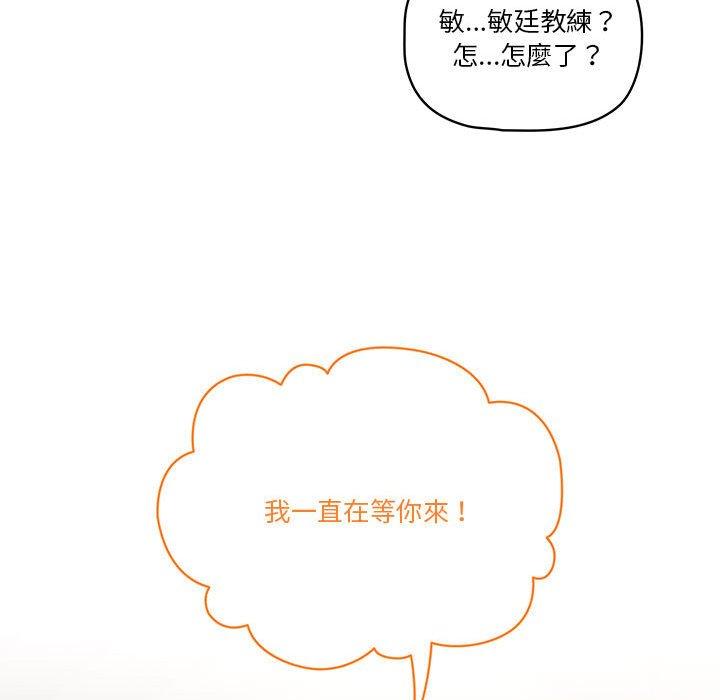 第43话 - 第126.jpg页