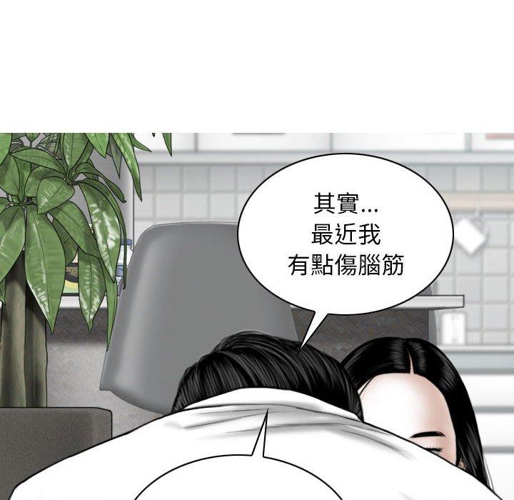 第26话 - 第143.jpg页