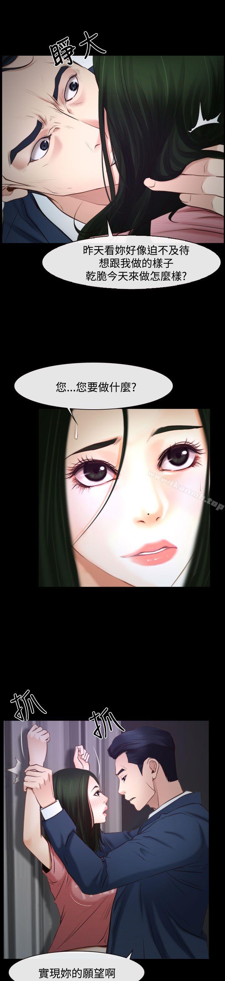第24話 - 第29.jpg页