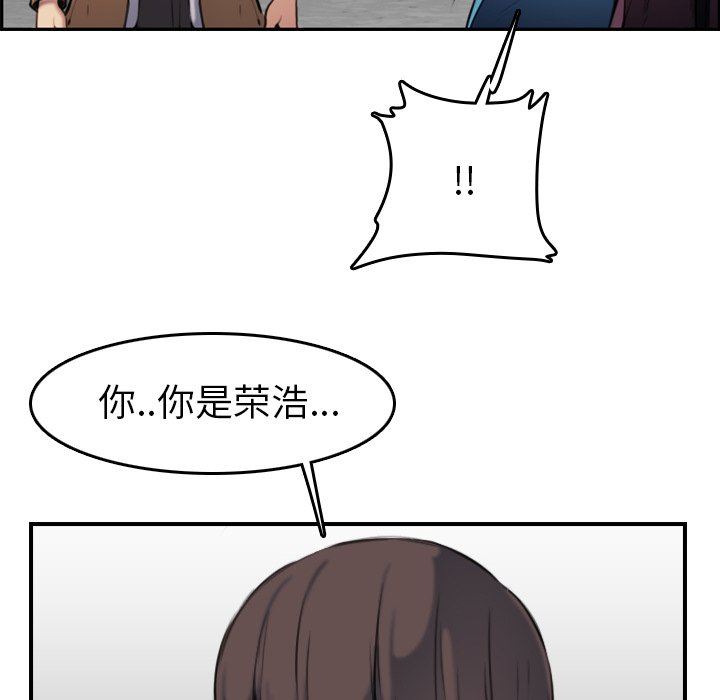 第3话 - 第63.jpg页