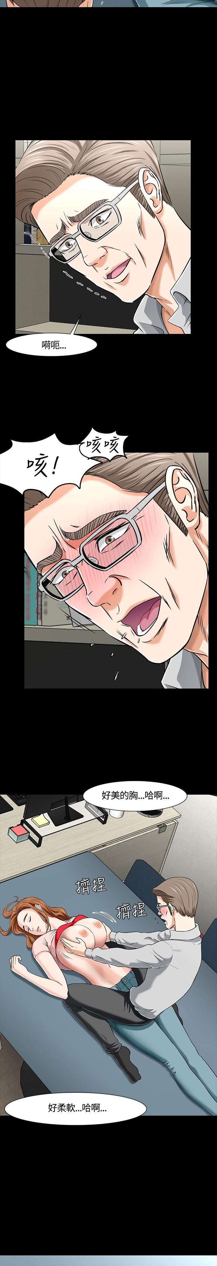 第 38 话 - 第7.jpg页