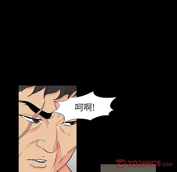 第154话 - 第6.jpg页