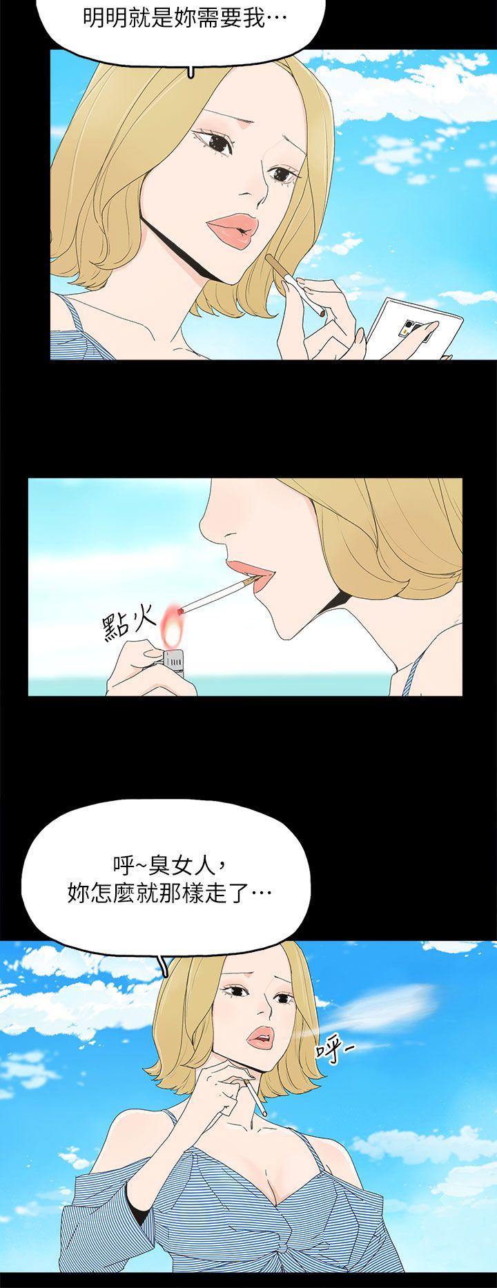 第 54 话 - 第33.jpg页
