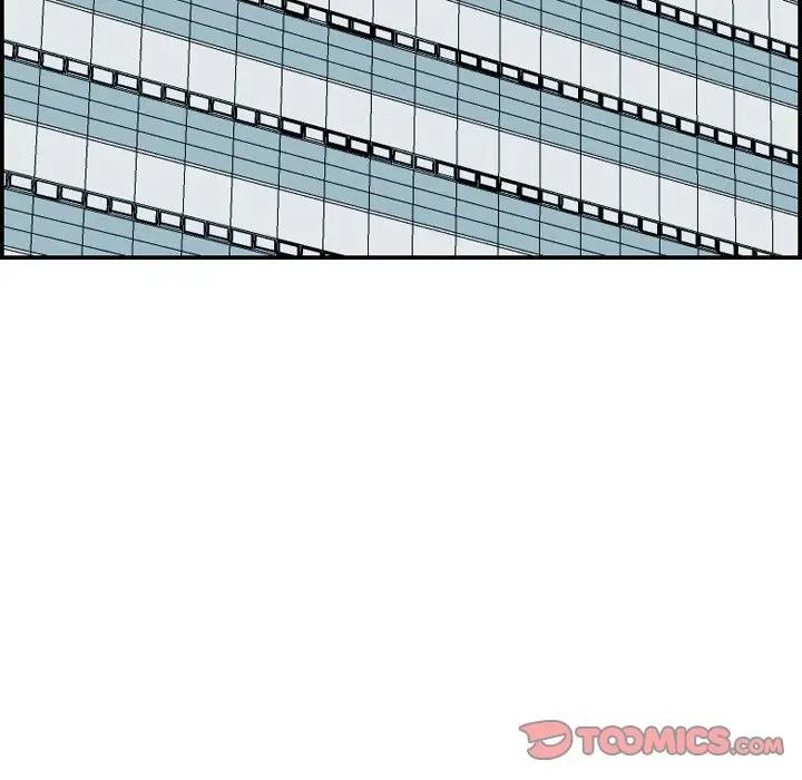 第17话 - 第33.jpg页